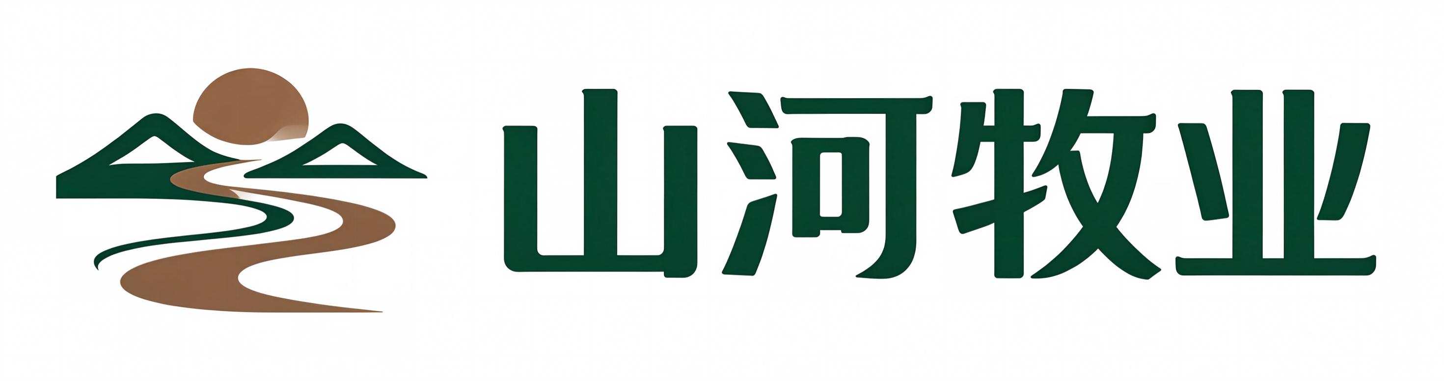 山河牧业